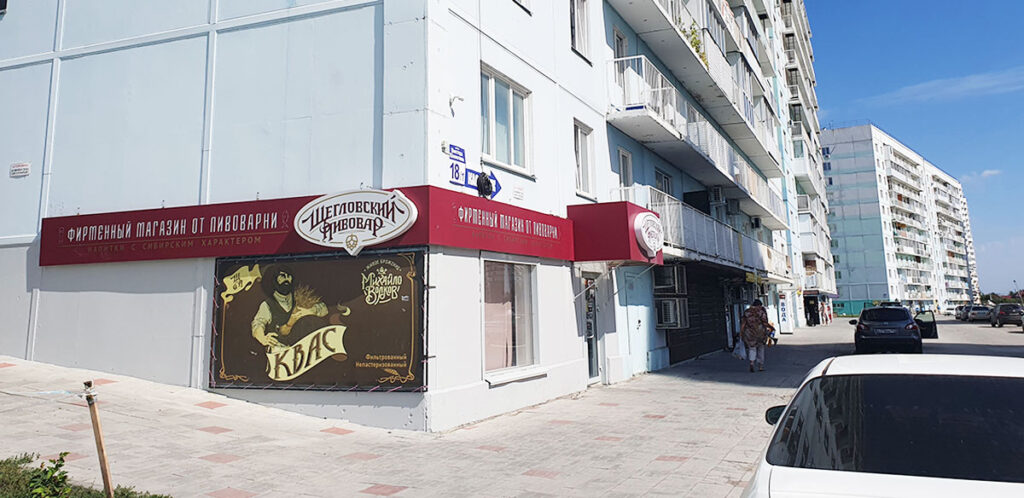 Аренда помещения Шевелева 18-1 ЖК Просторный